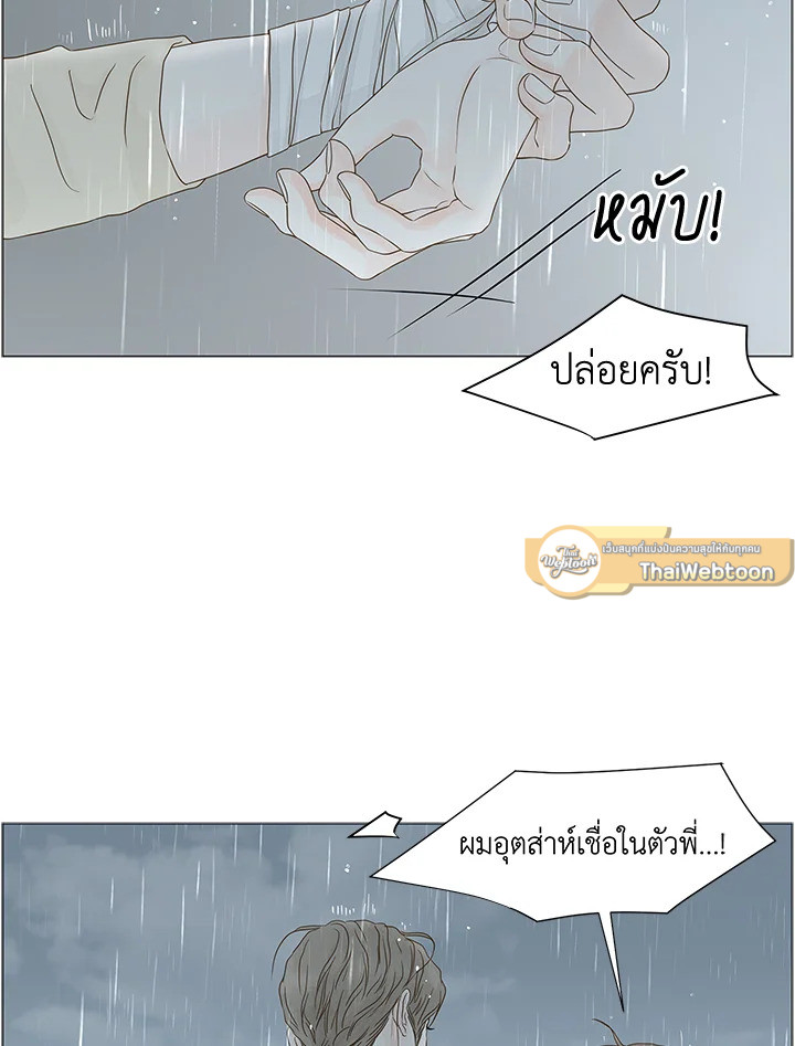 หน้า 69