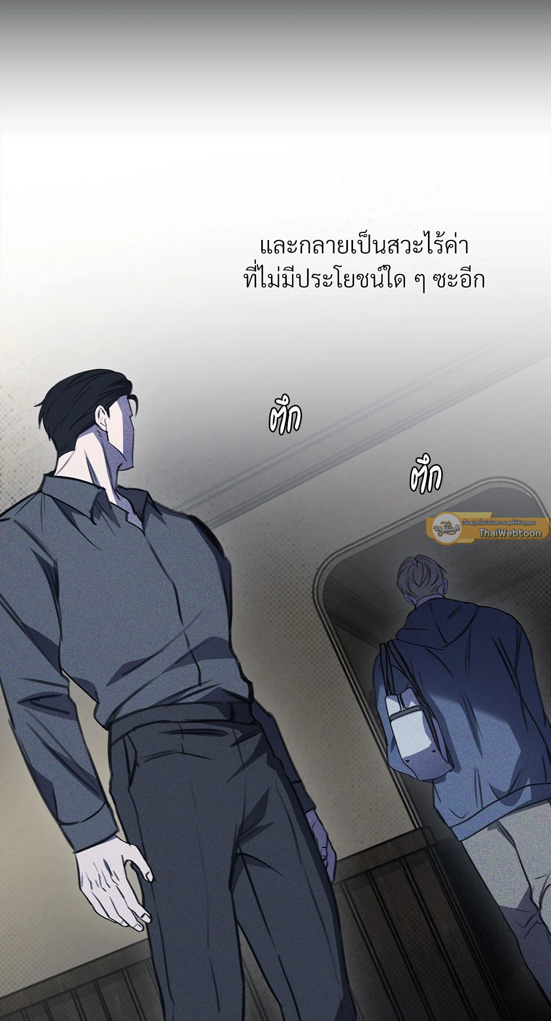 หน้า 86