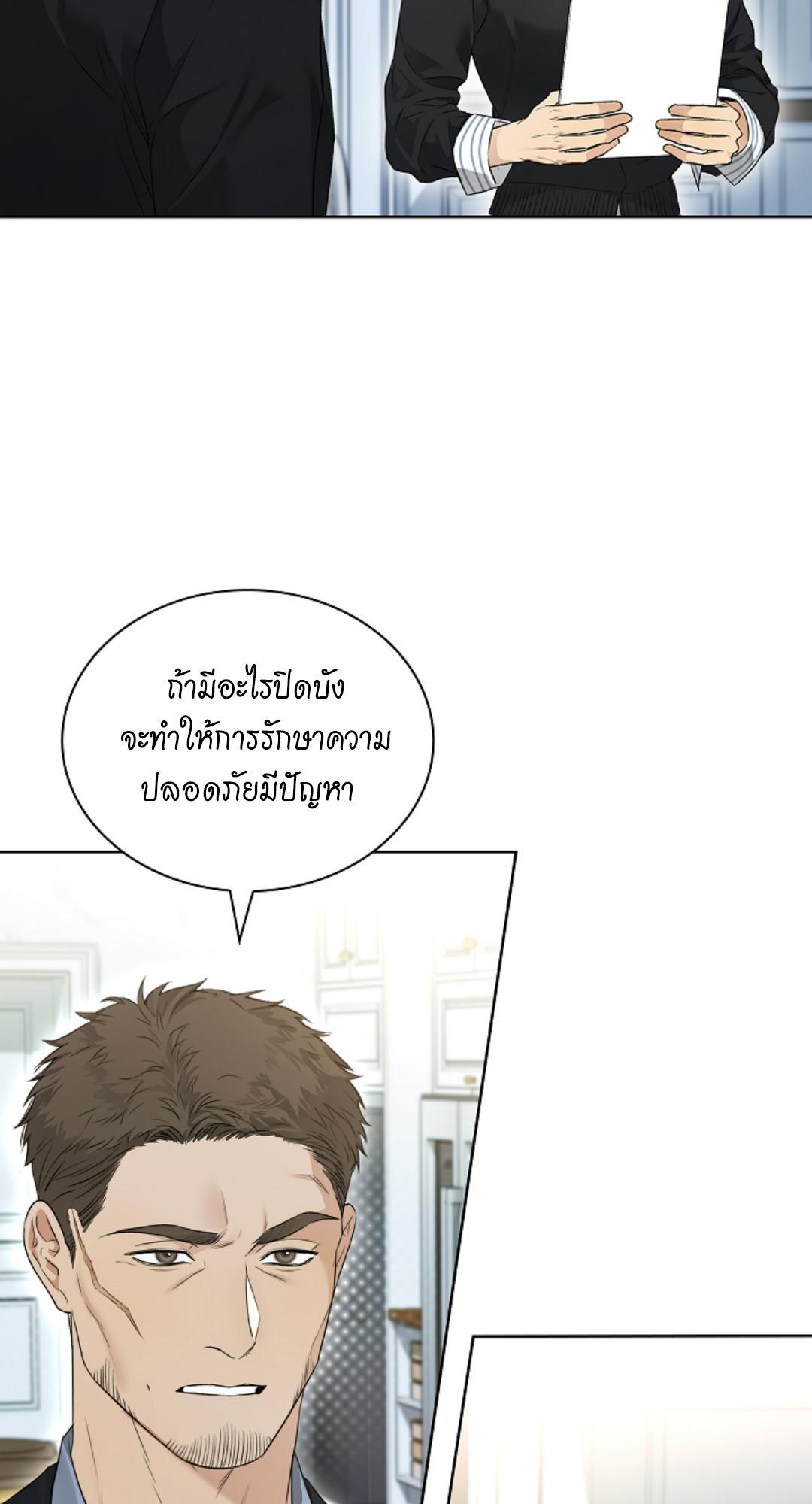 หน้า 67