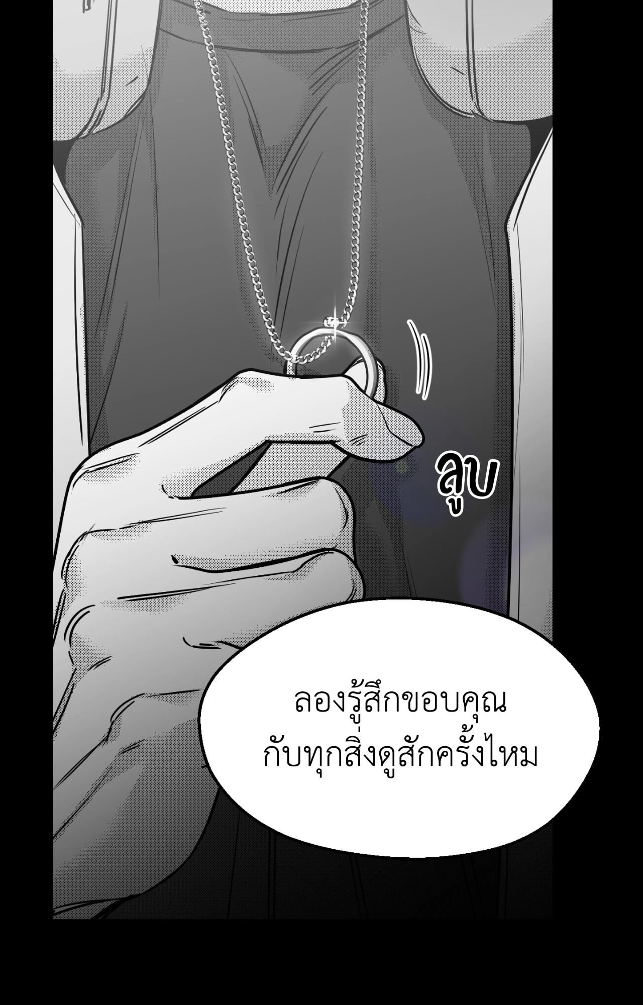 หน้า 85