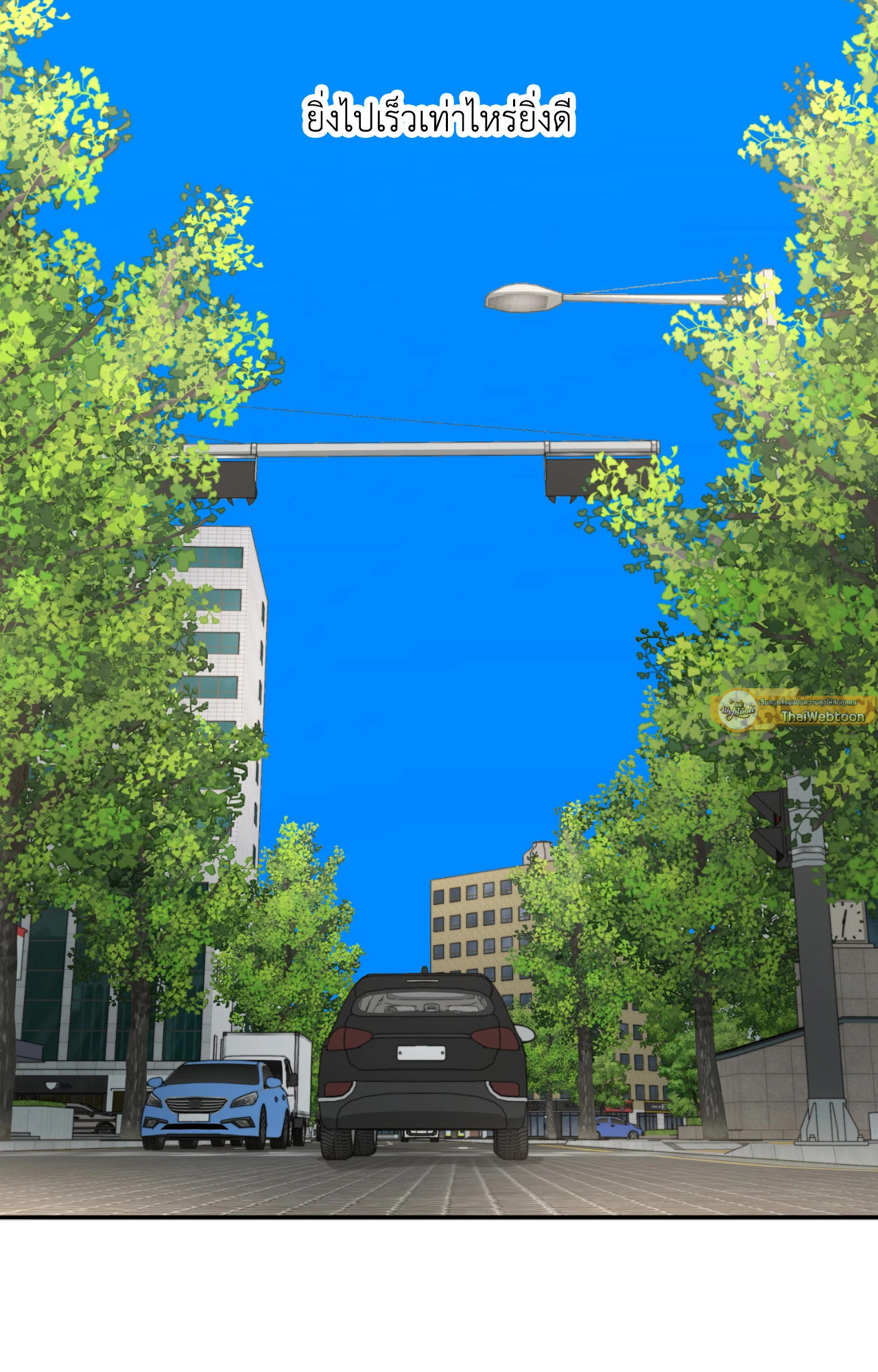 หน้า 142