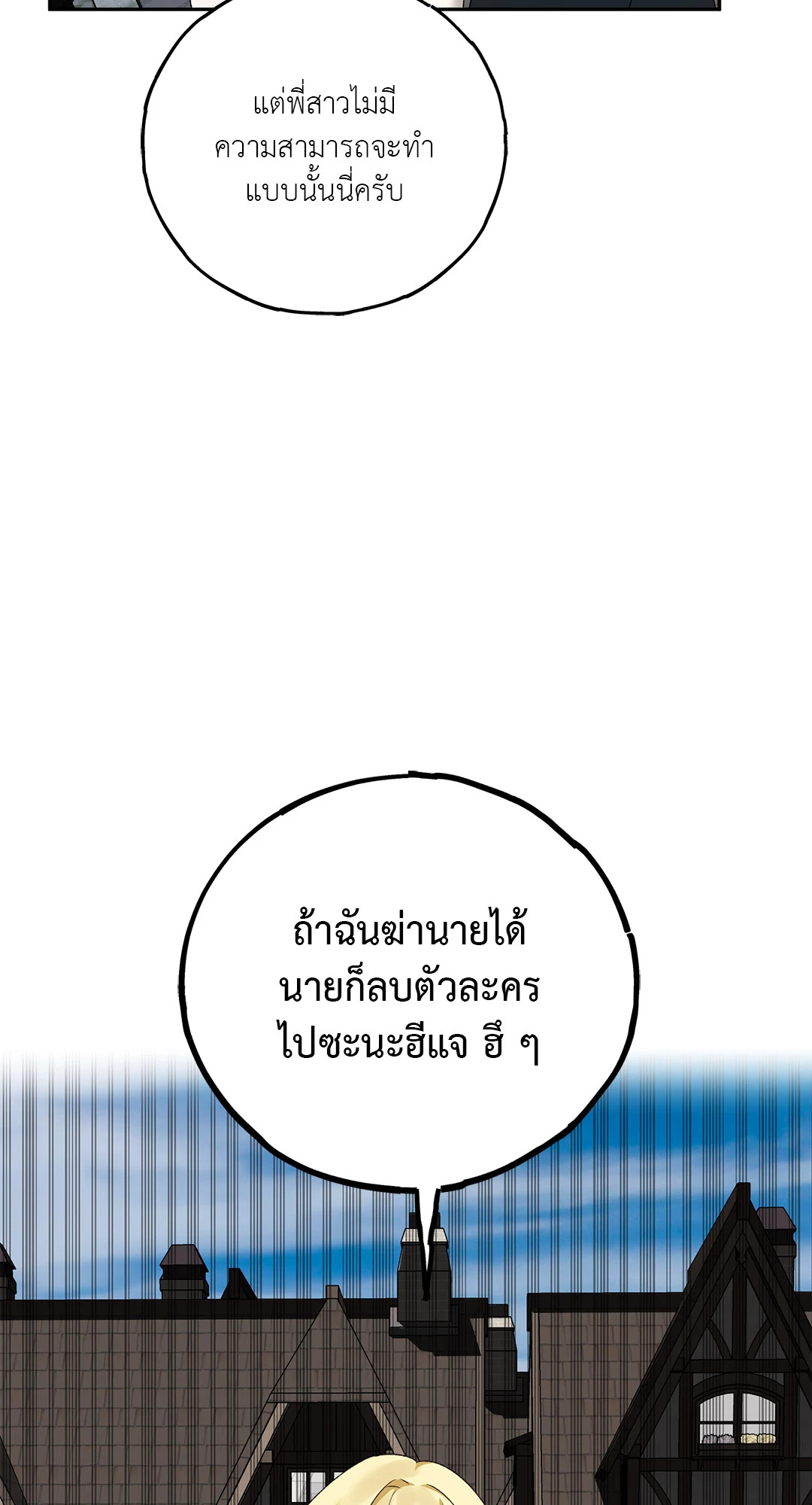 หน้า 90