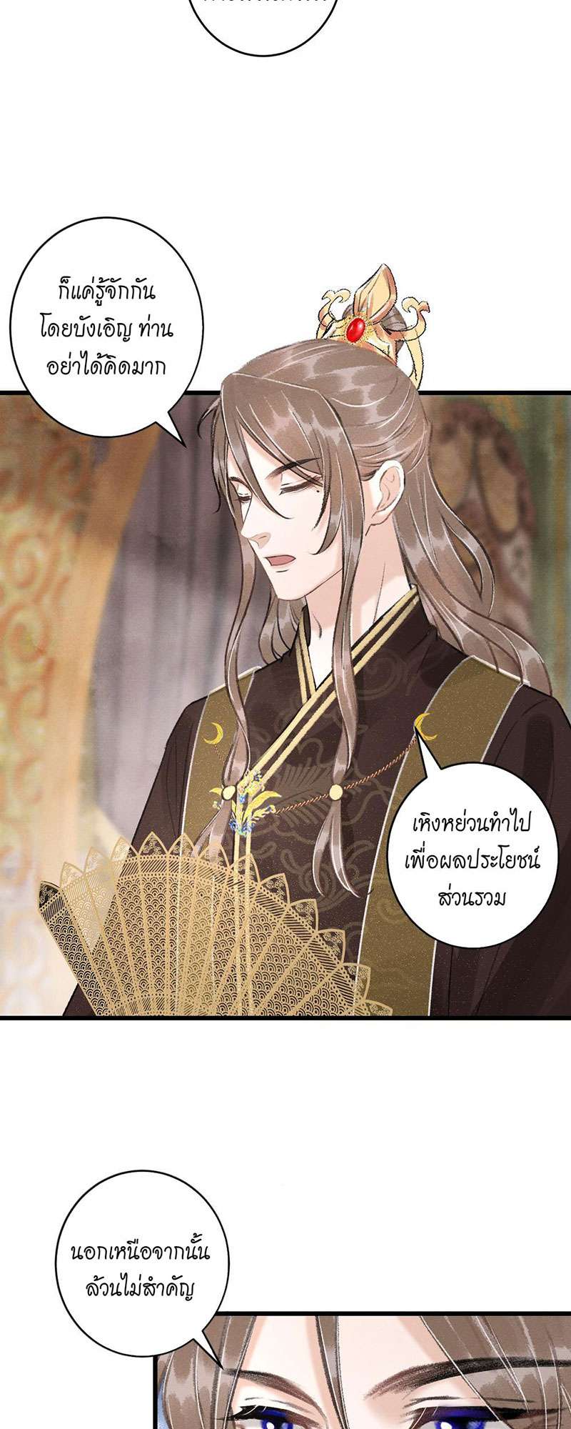 หน้า 31