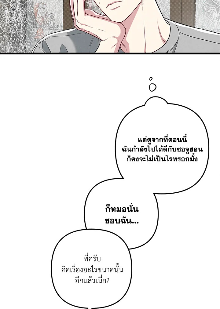 หน้า 58