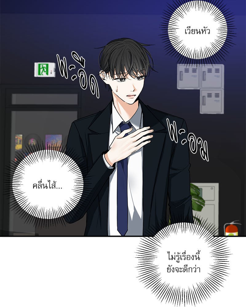 หน้า 52