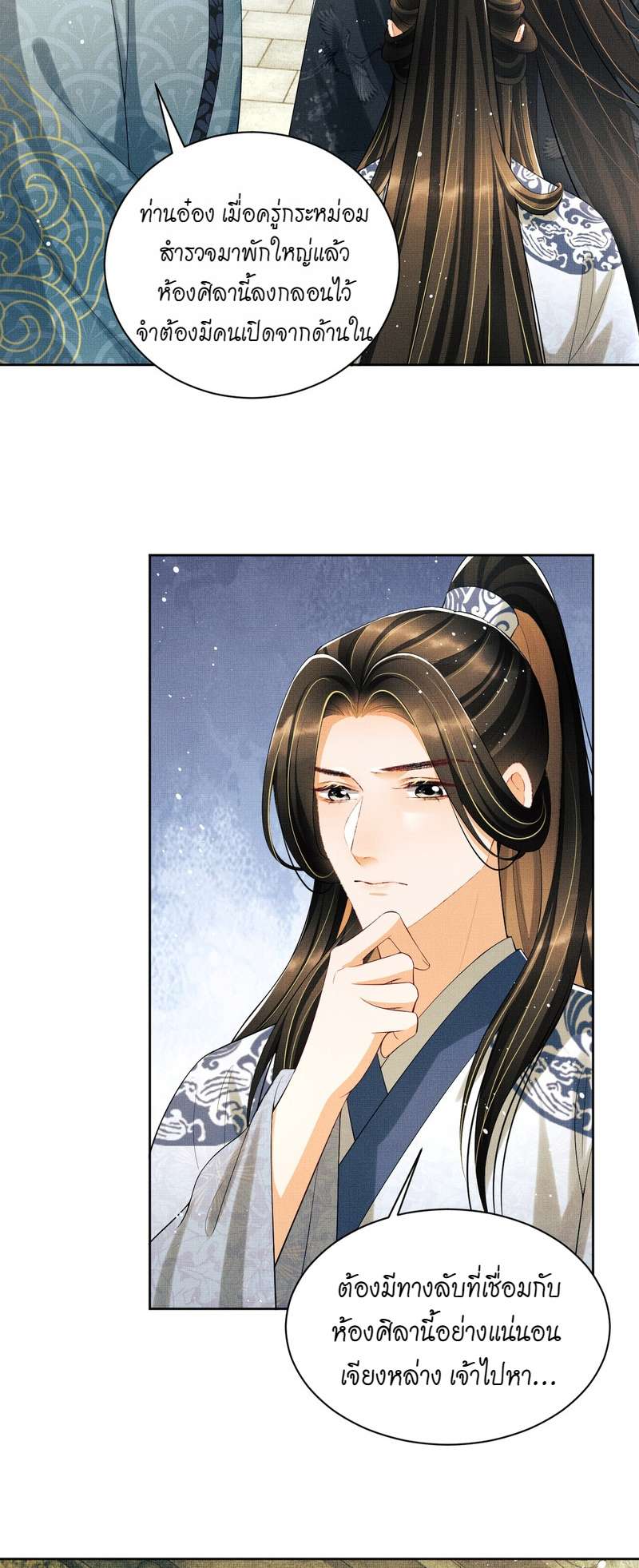 หน้า 22