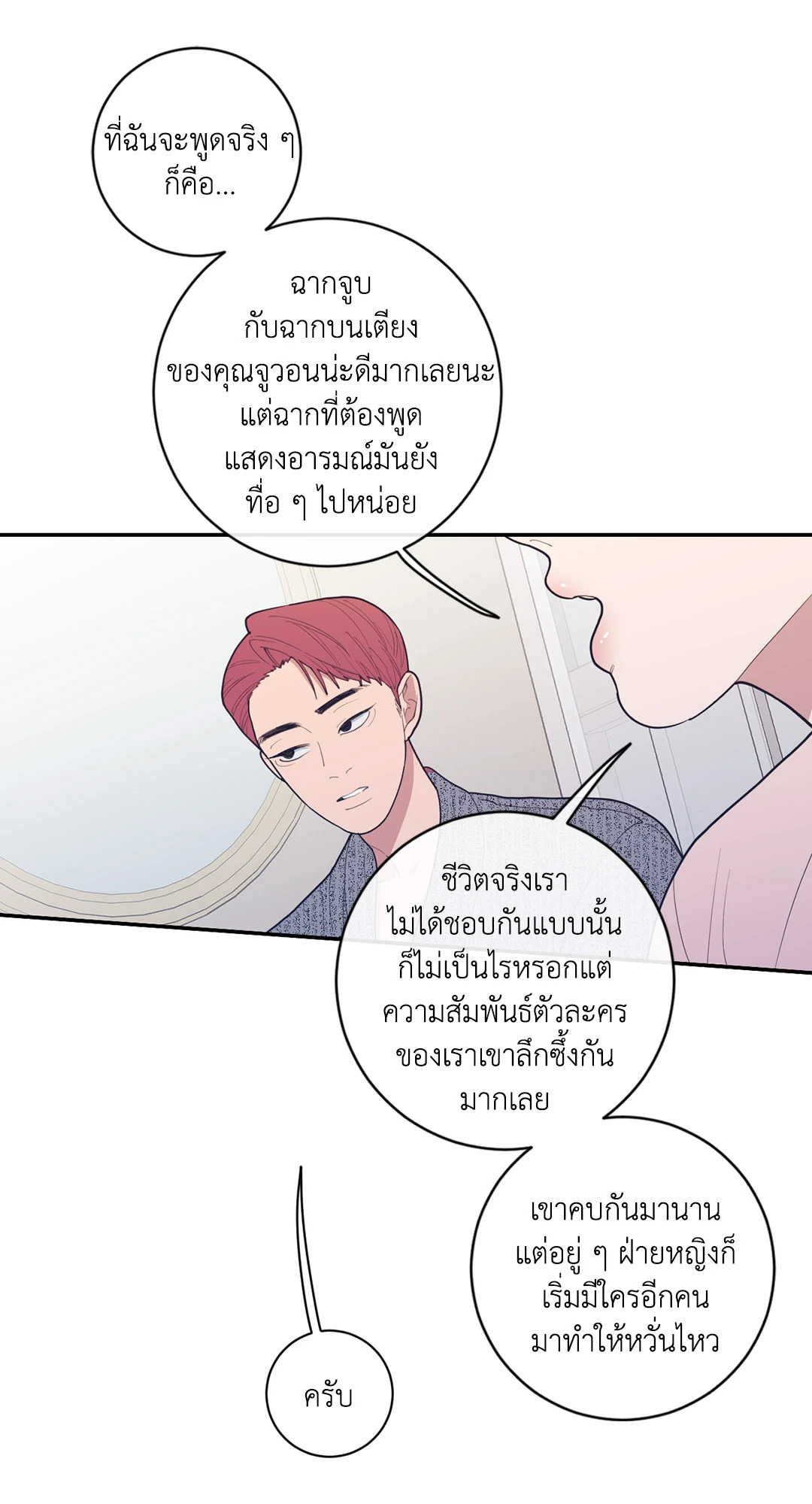 หน้า 56