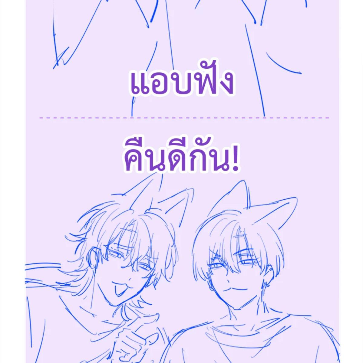 หน้า 100
