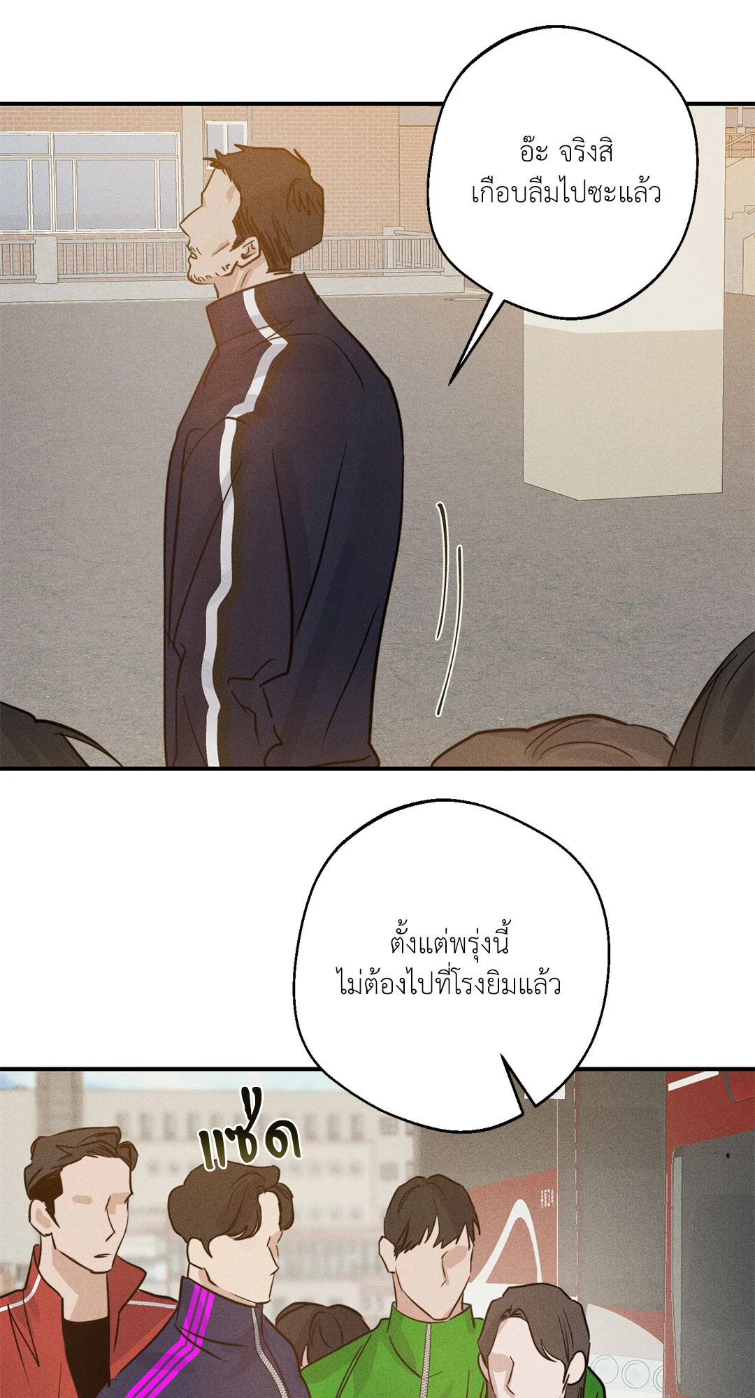 หน้า 66