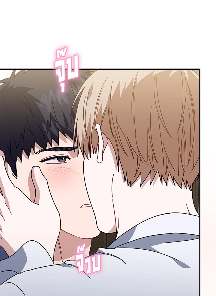 หน้า 71