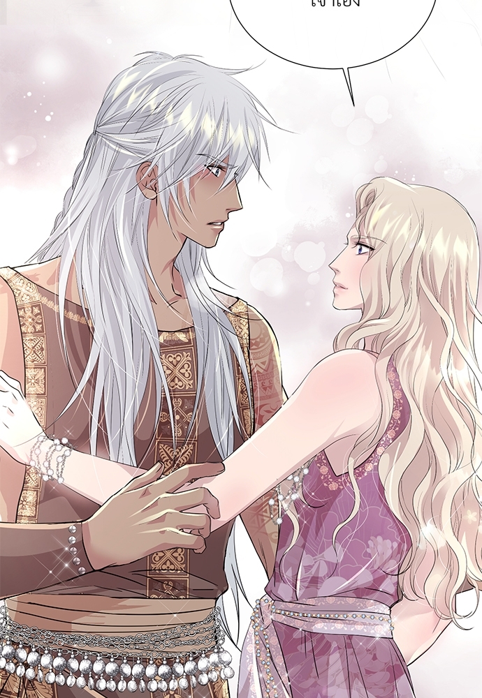 เชลยรักหมาป่าสีน้ำเงิน | Night of the Blue Wolf ตอนที่ 42 - รูปที่ 2