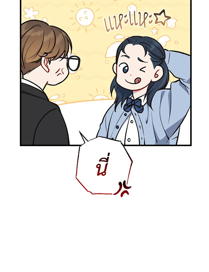 หน้า 77
