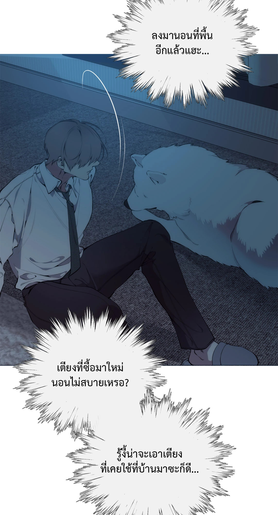หน้า 63