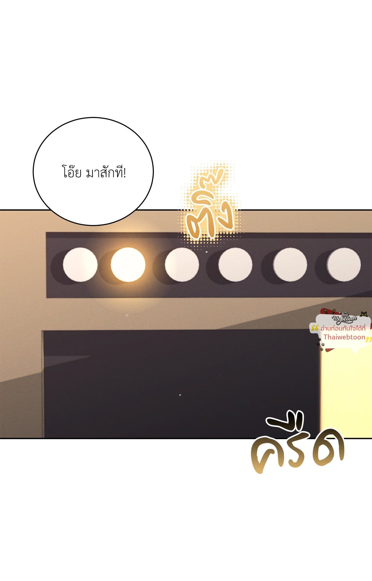 หน้า 74