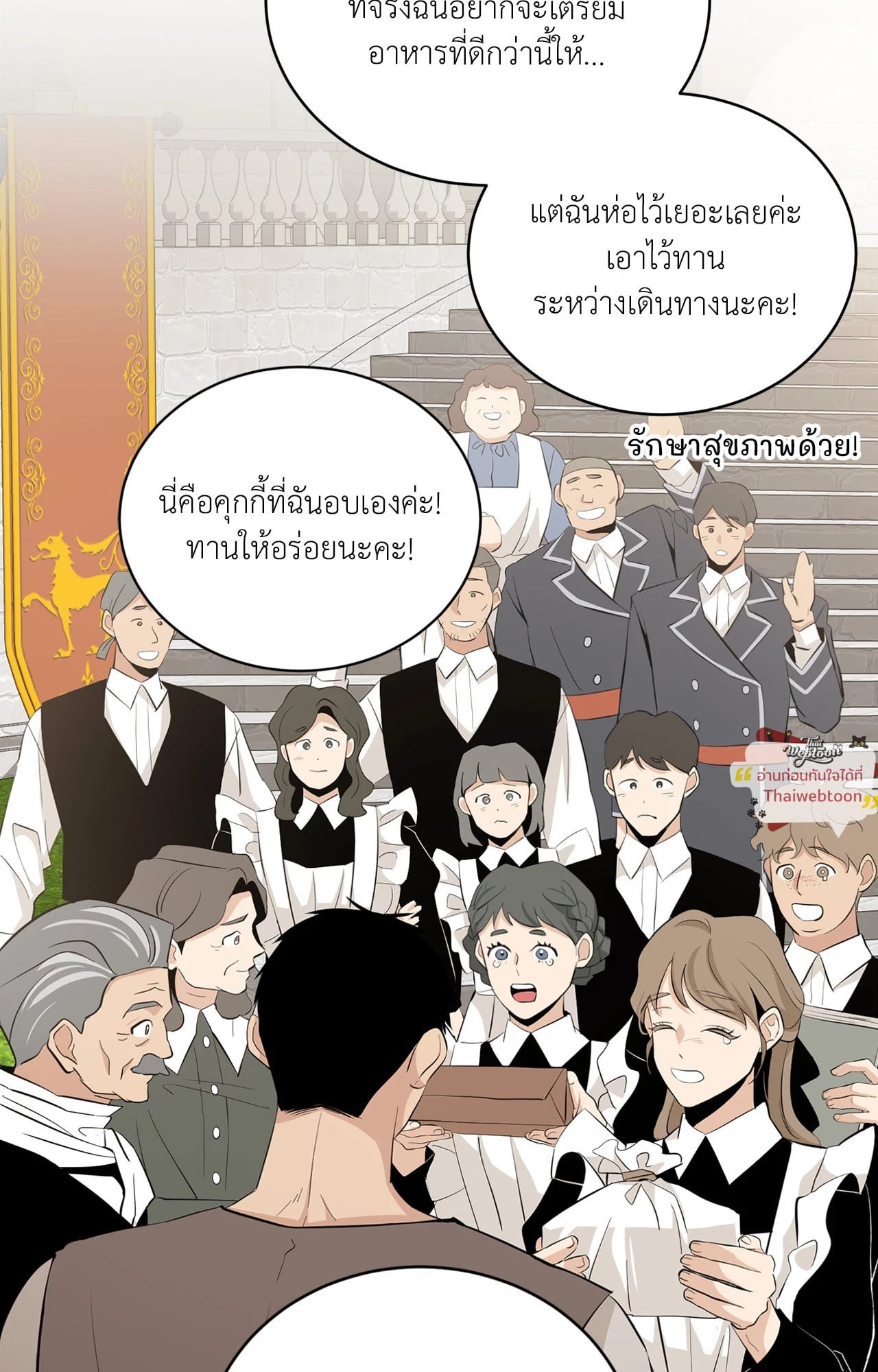 หน้า 50