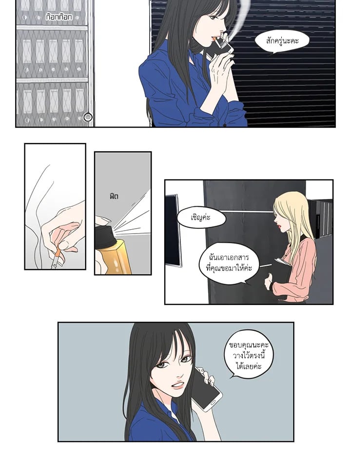 หน้า 29