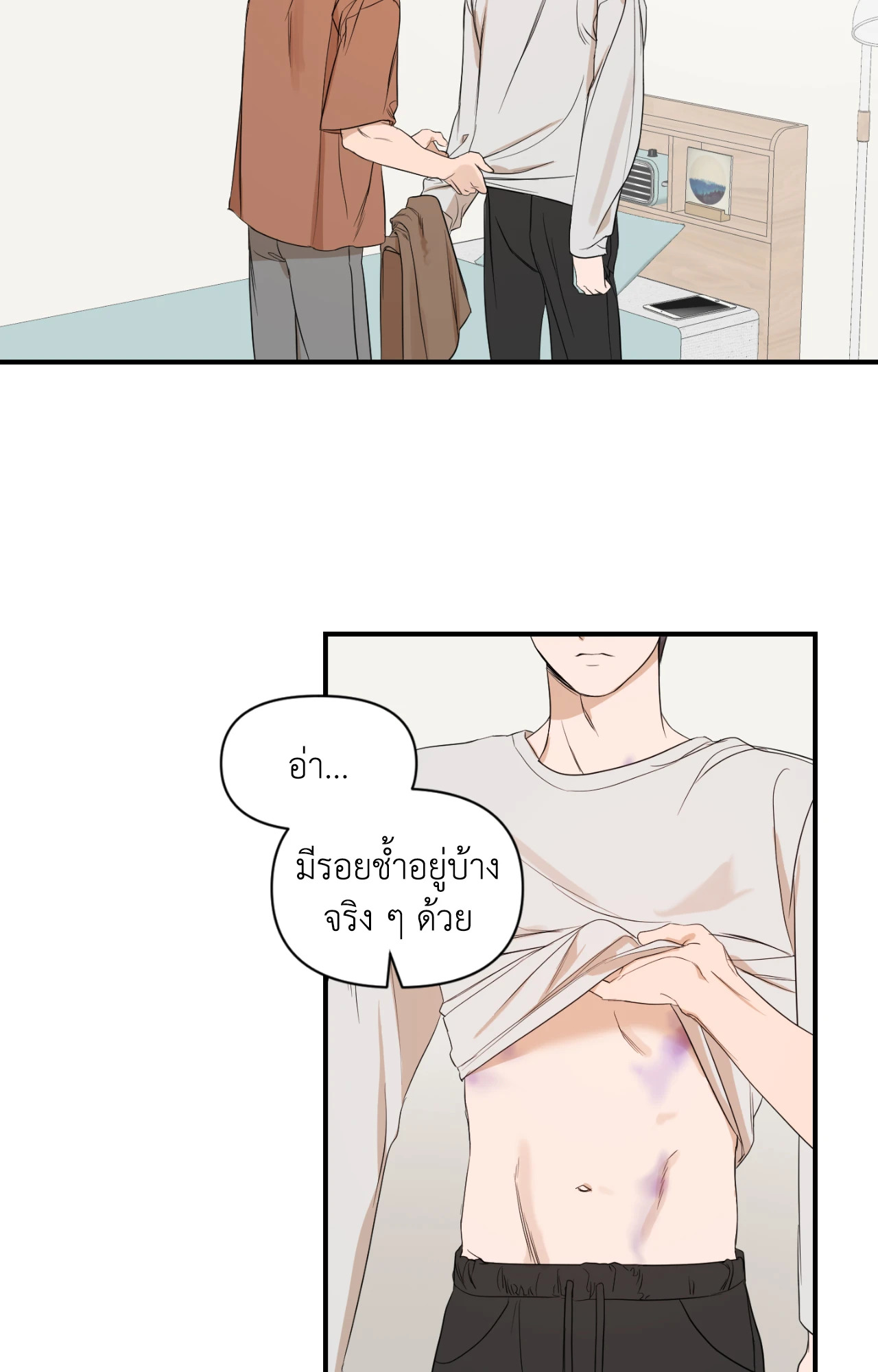 หน้า 45