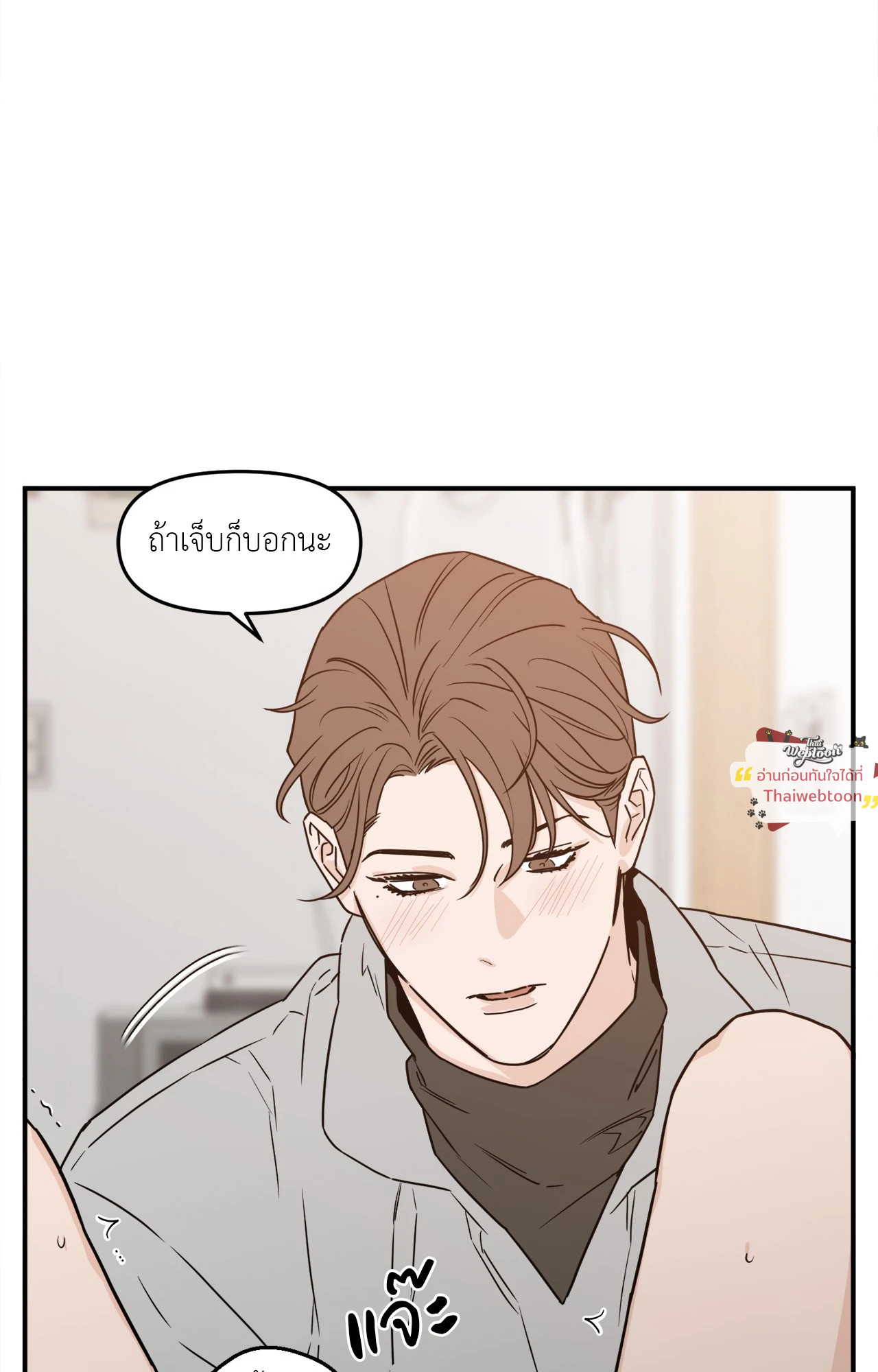 หน้า 49
