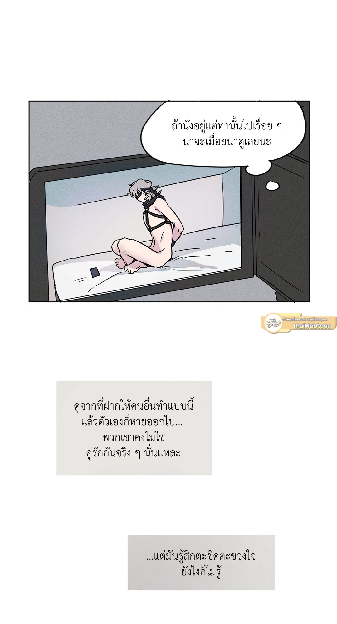 หน้า 35