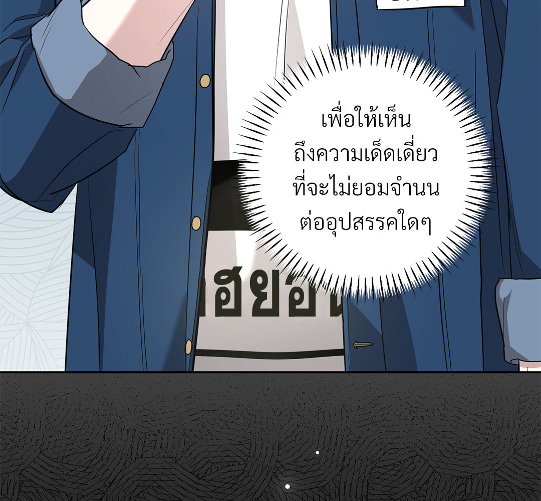 หน้า 157