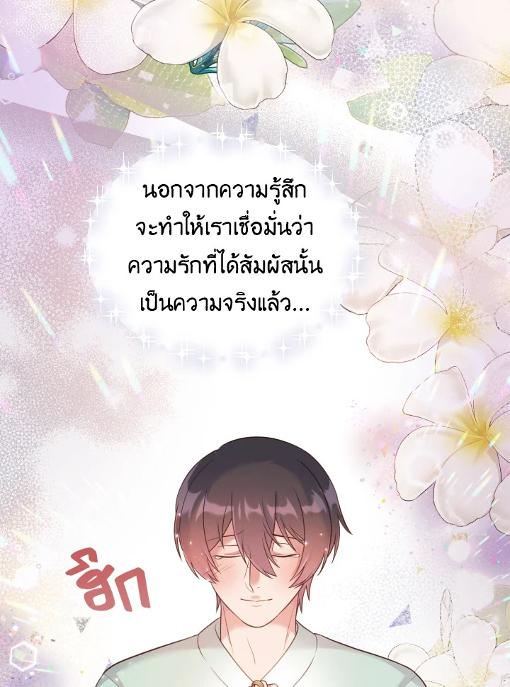 หน้า 74