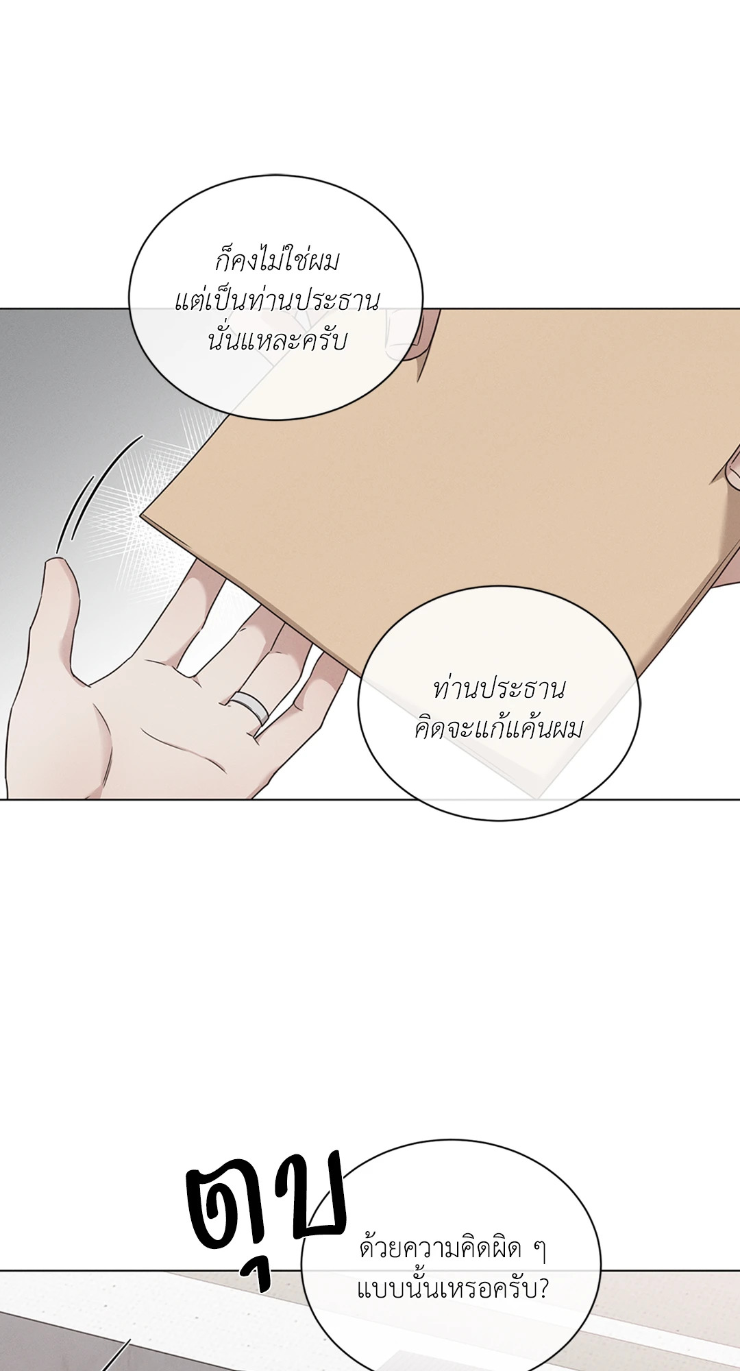 หน้า 42