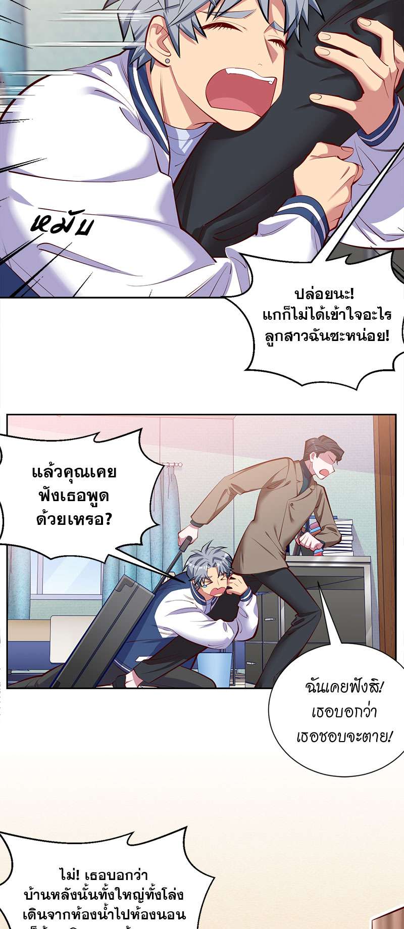 หน้า 38