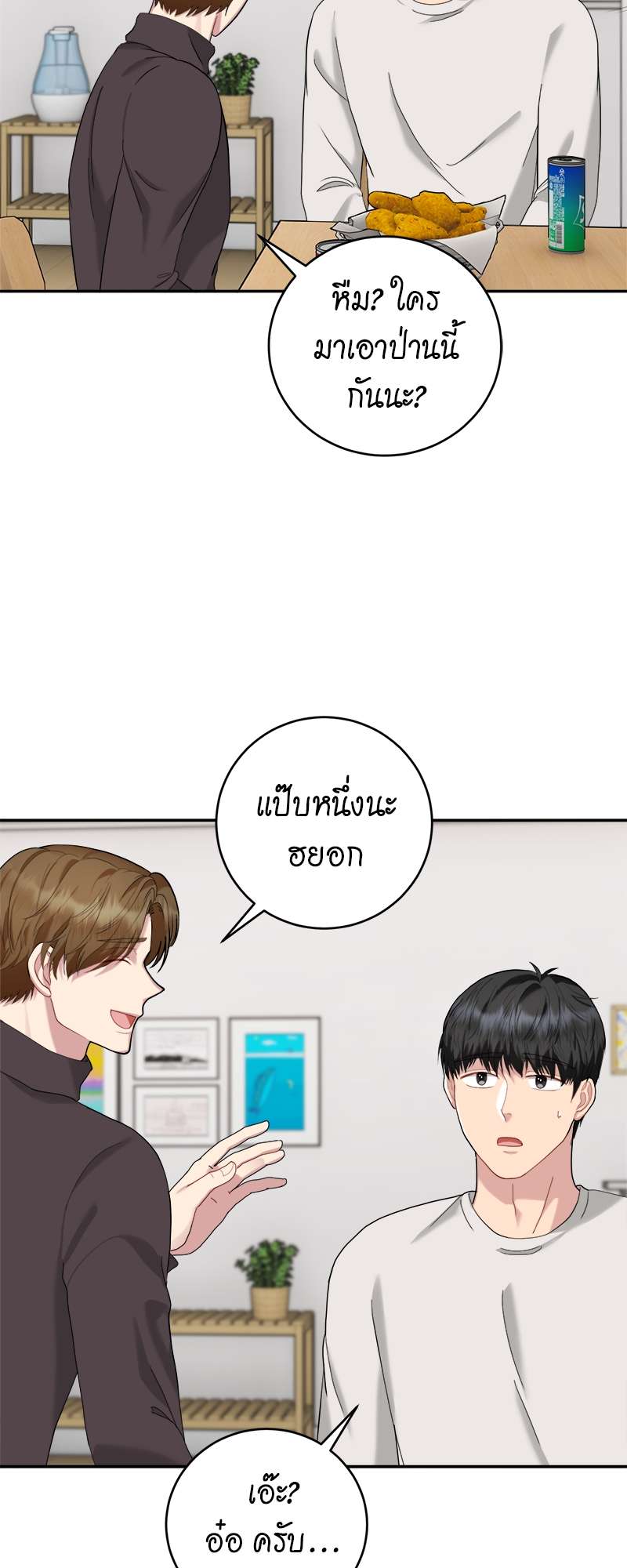 หน้า 38