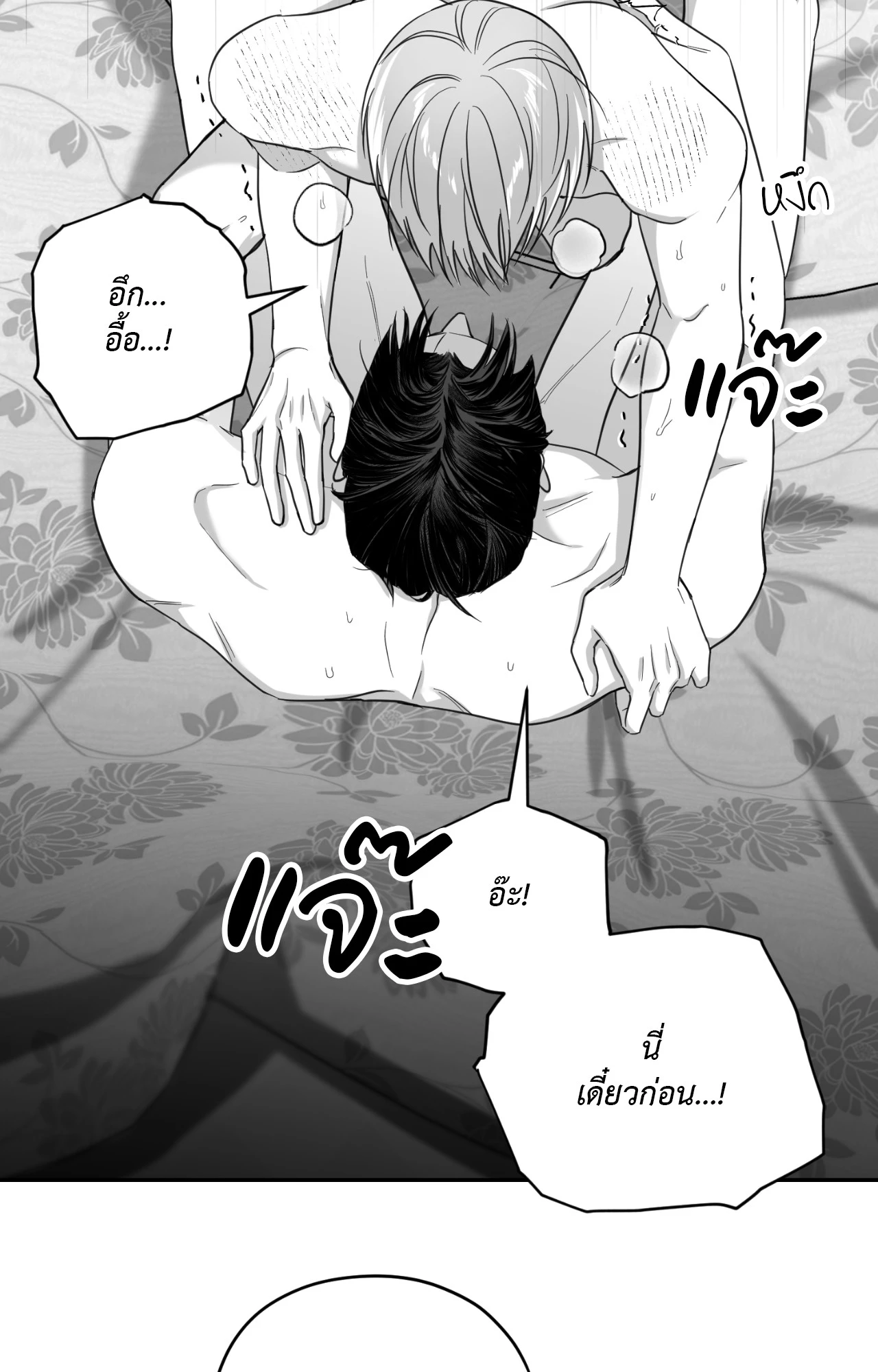 หน้า 97
