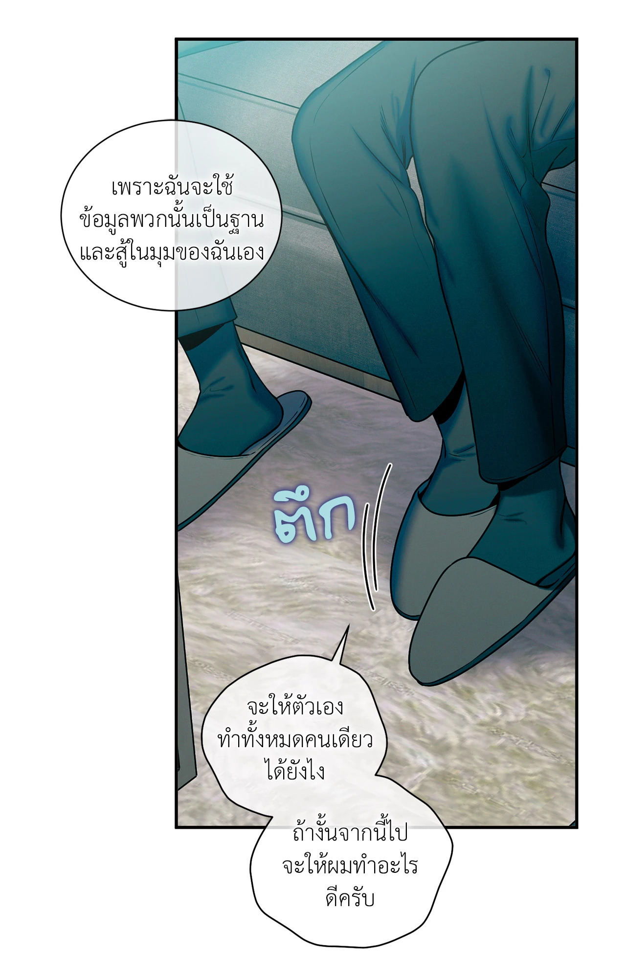 หน้า 46