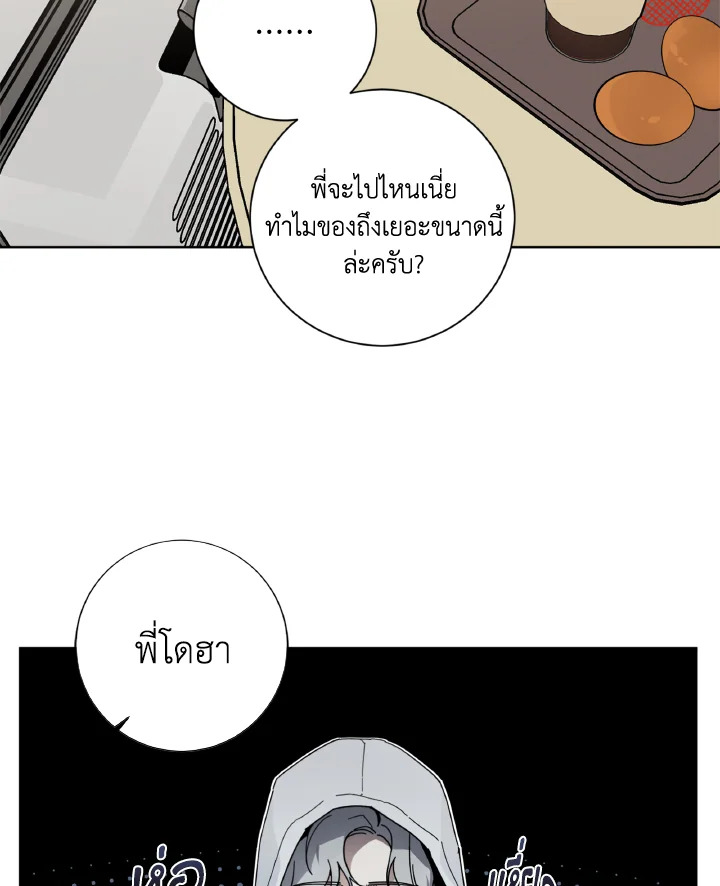 หน้า 51