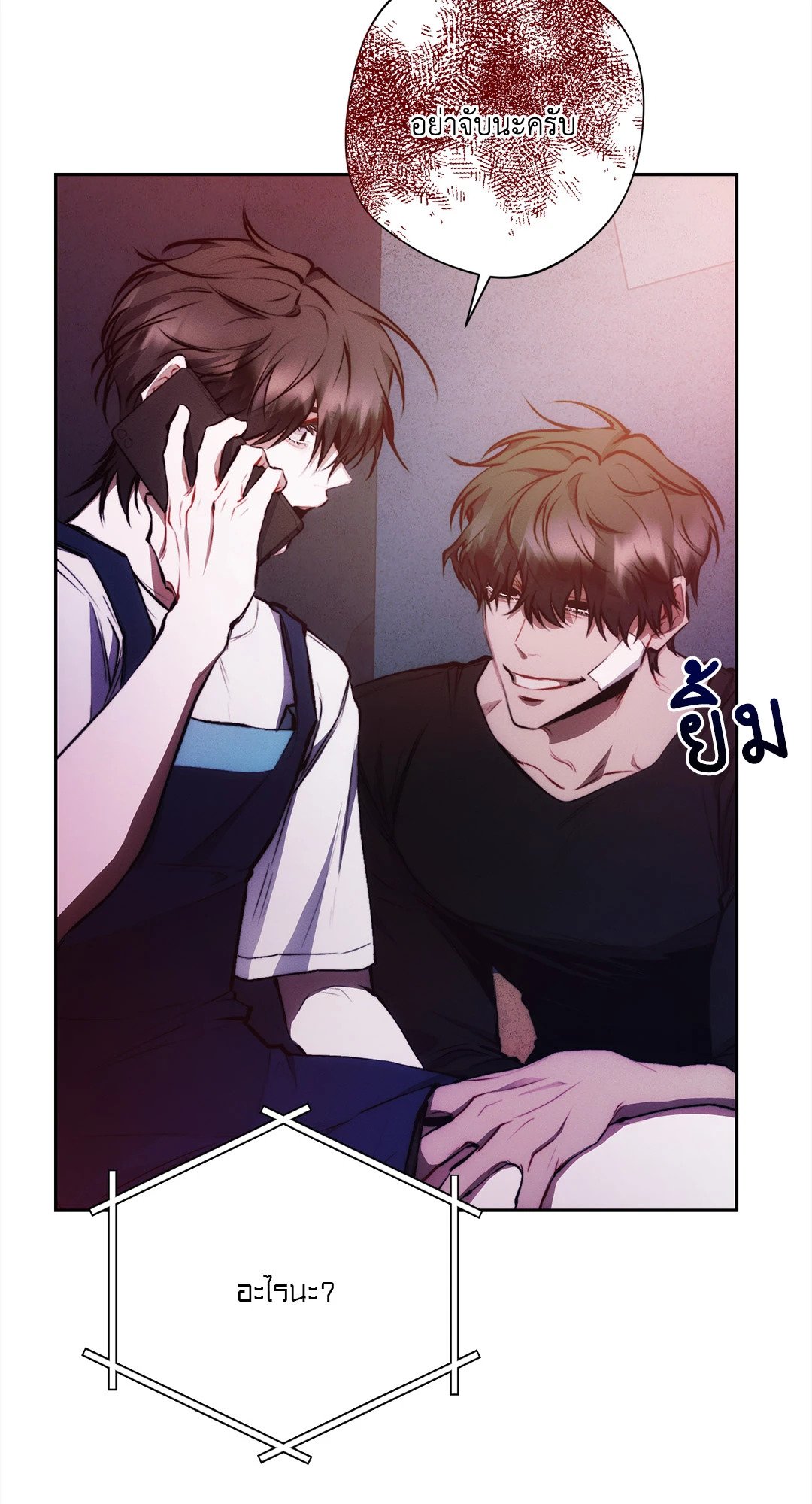 หน้า 57