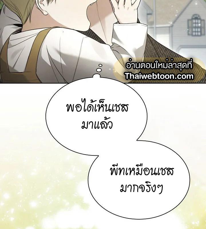 หน้า 84