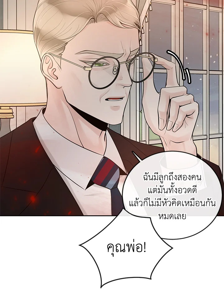หน้า 51