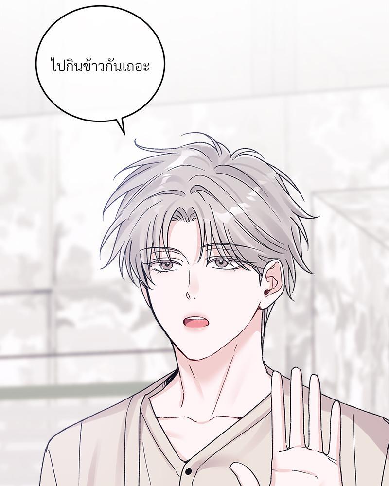 หน้า 83