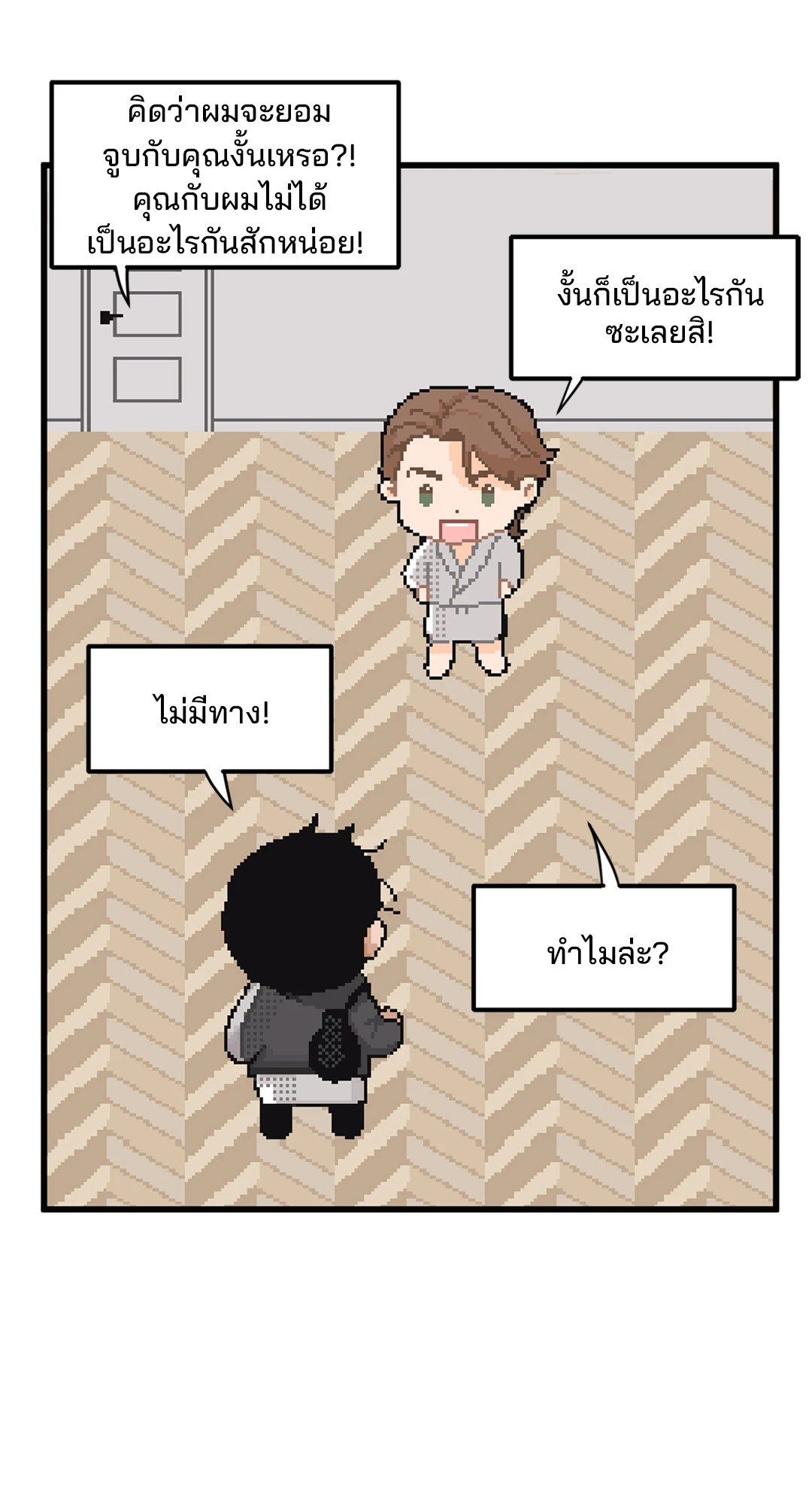หน้า 13