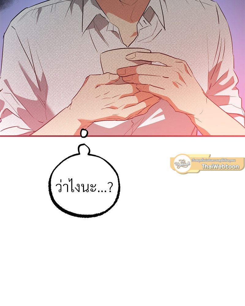 หน้า 99