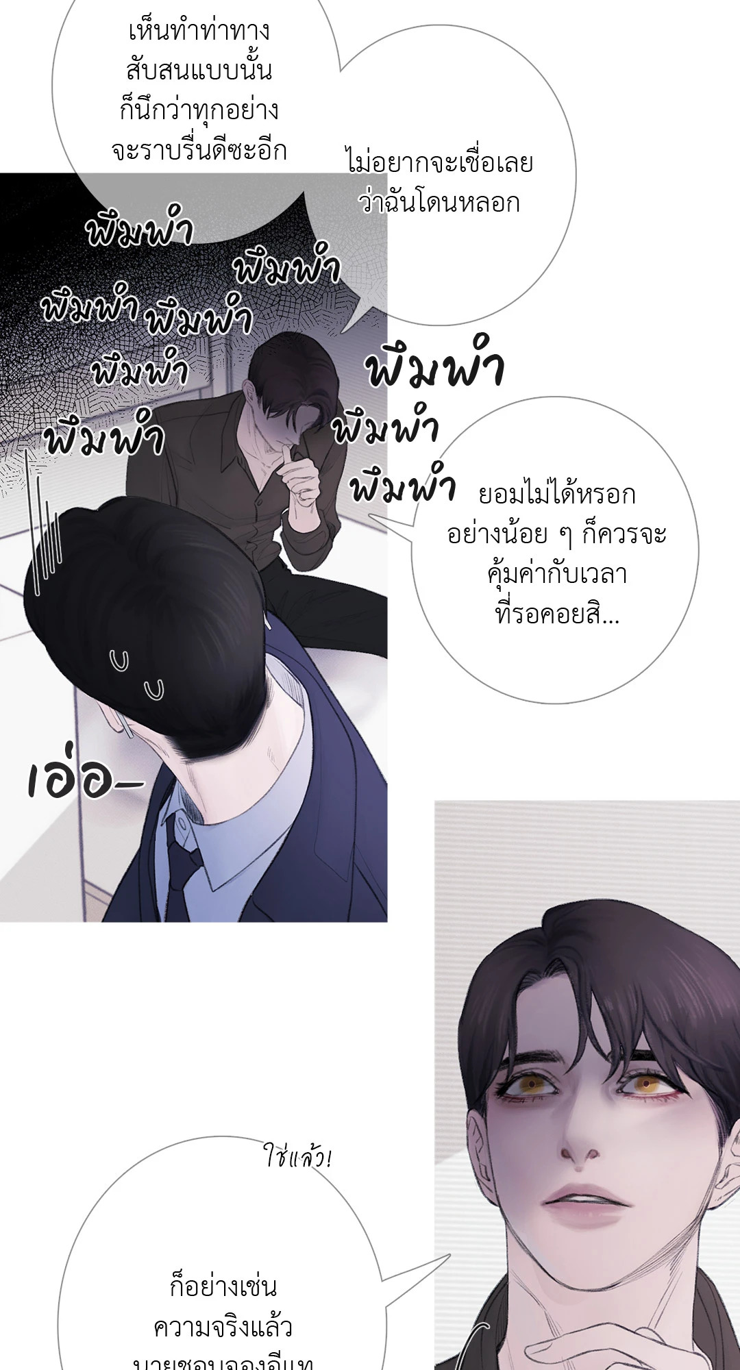 หน้า 78