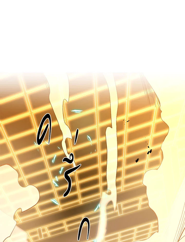 มิติโหด โหมดฝึกหัด | The Tutorial is Too Hard ตอนที่ 79 - รูปที่ 2