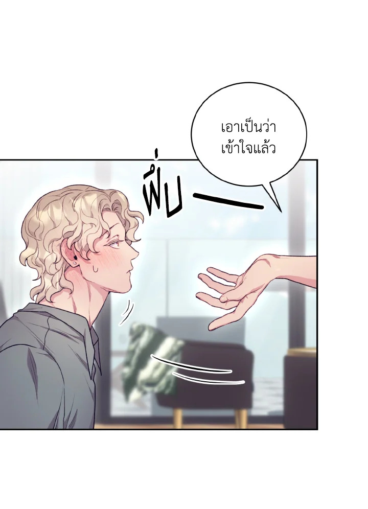 หน้า 80