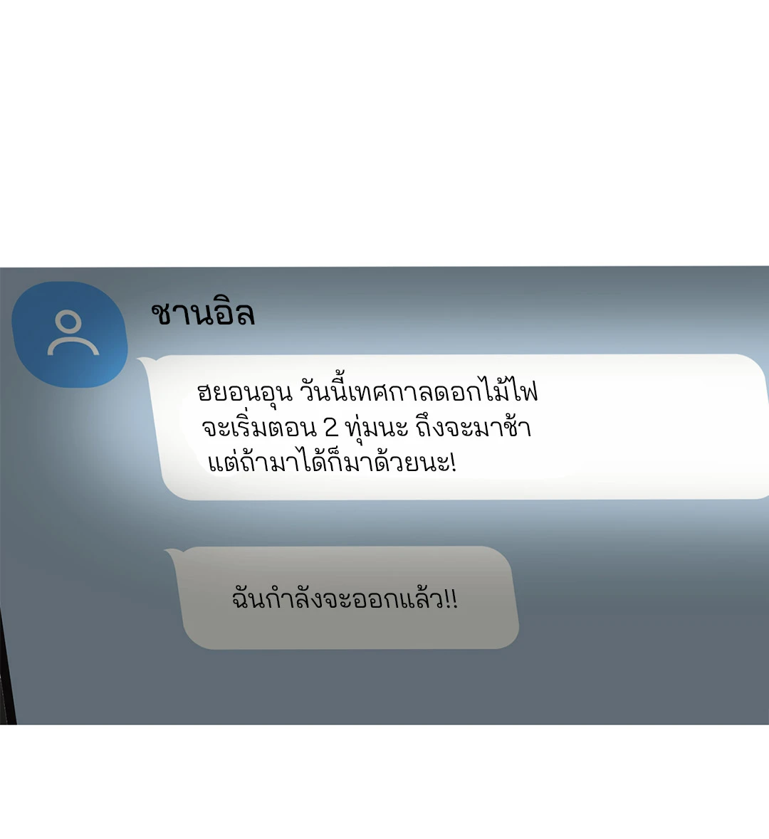 หน้า 38