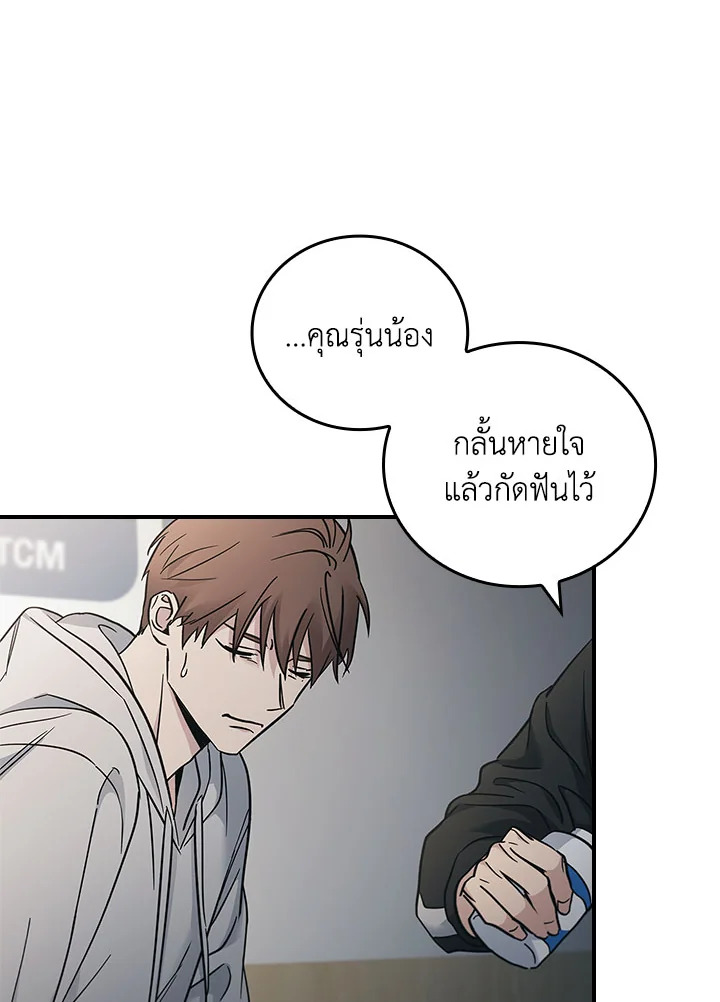 หน้า 50