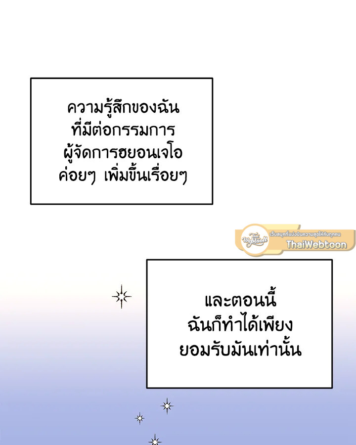 หน้า 92