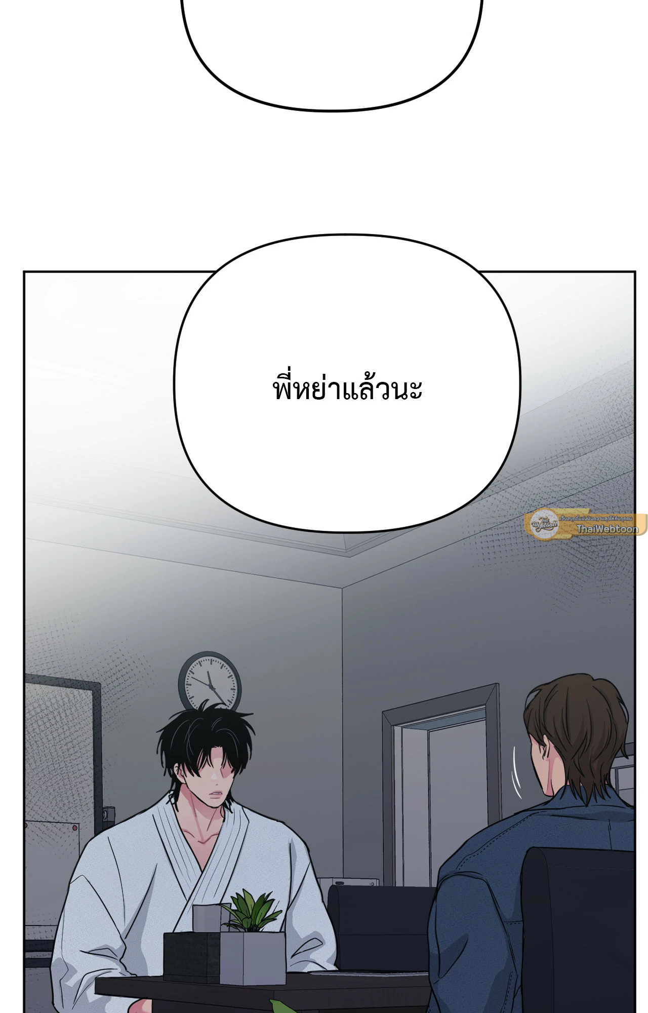 หน้า 76