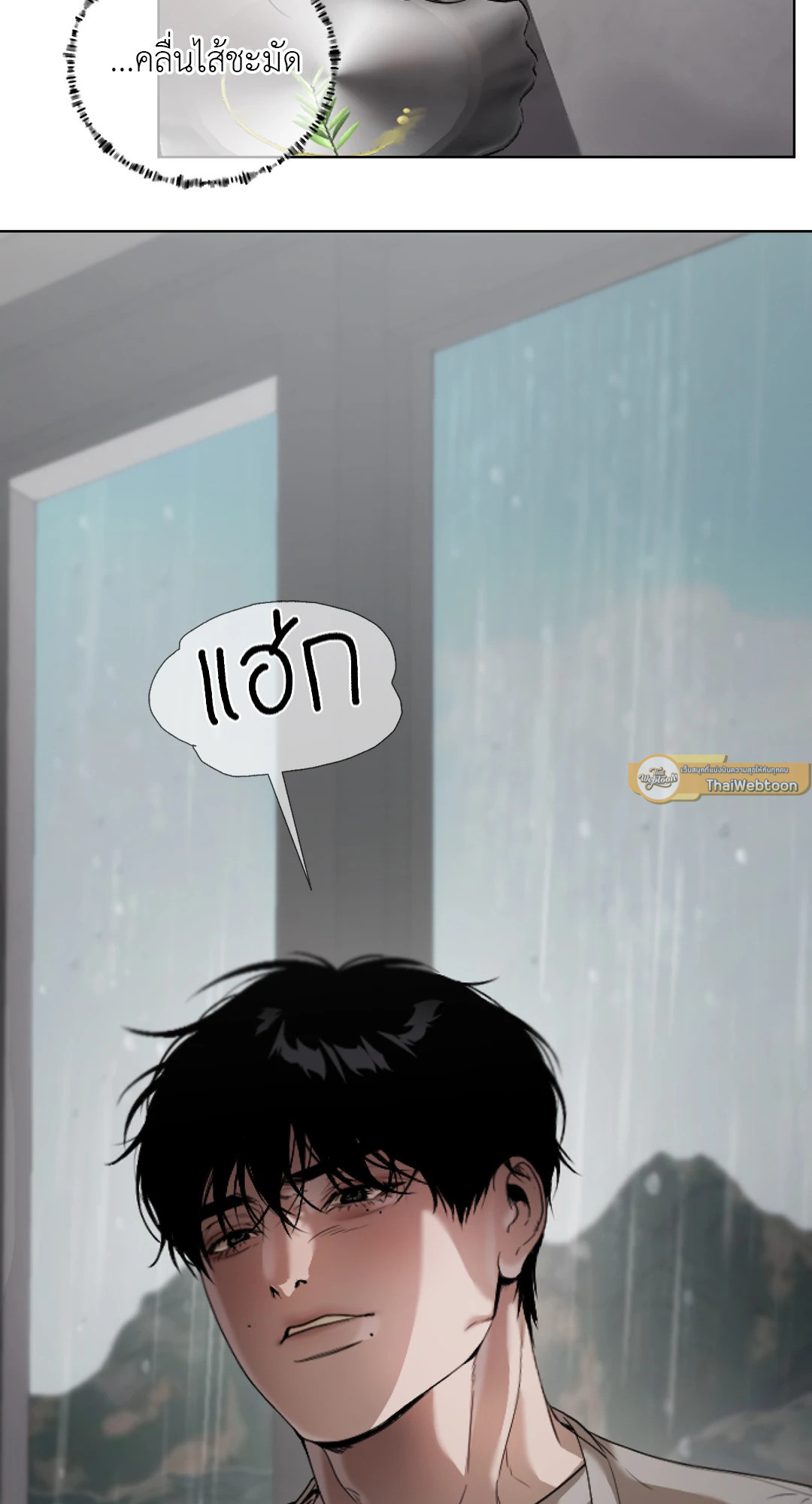 หน้า 72