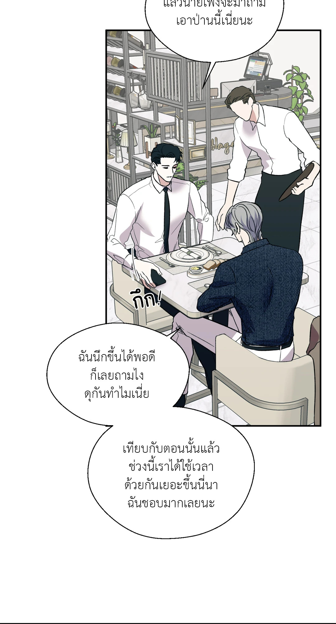 หน้า 52