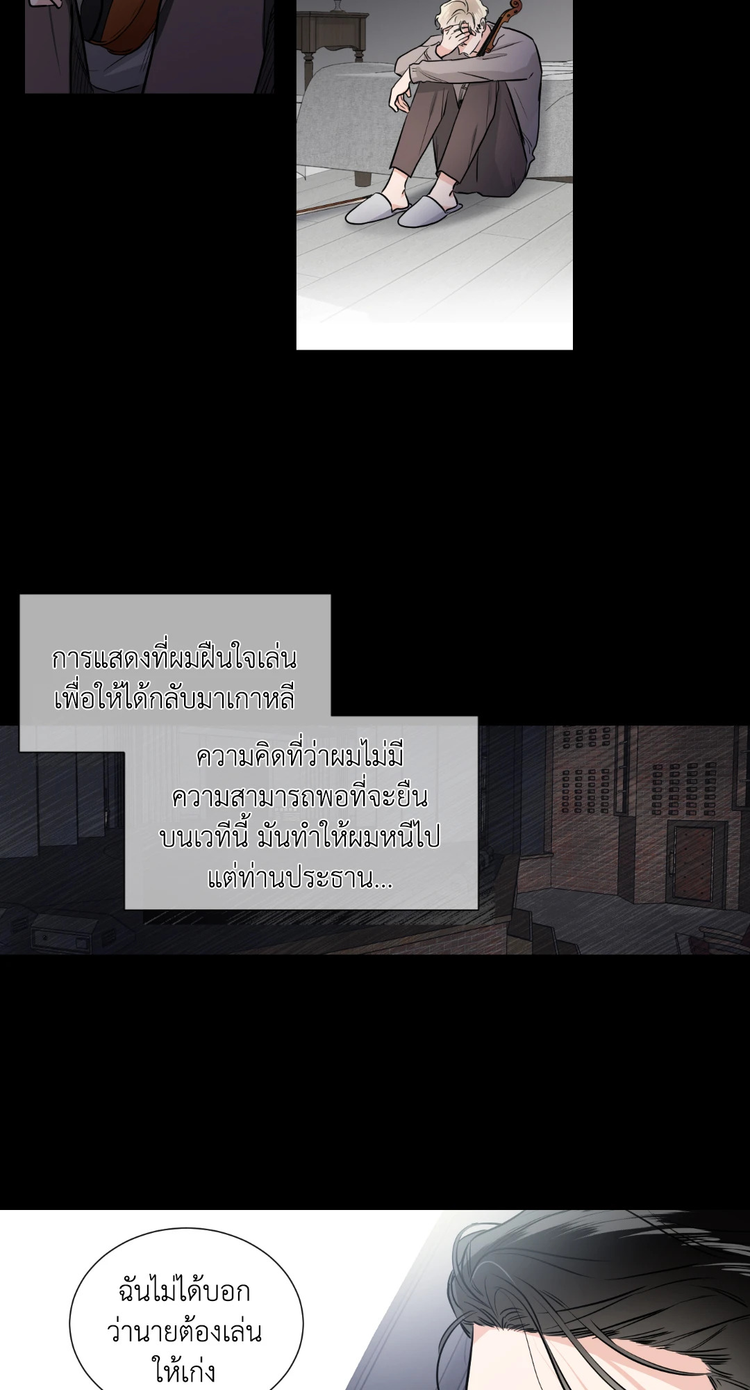 หน้า 39