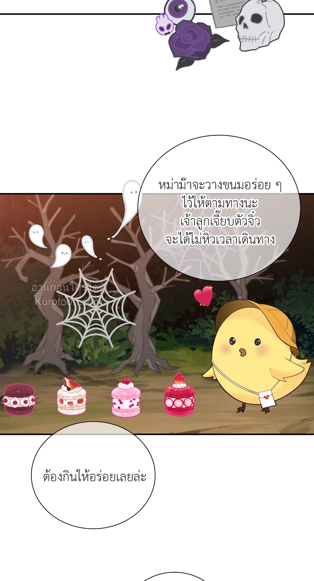 หน้า 72