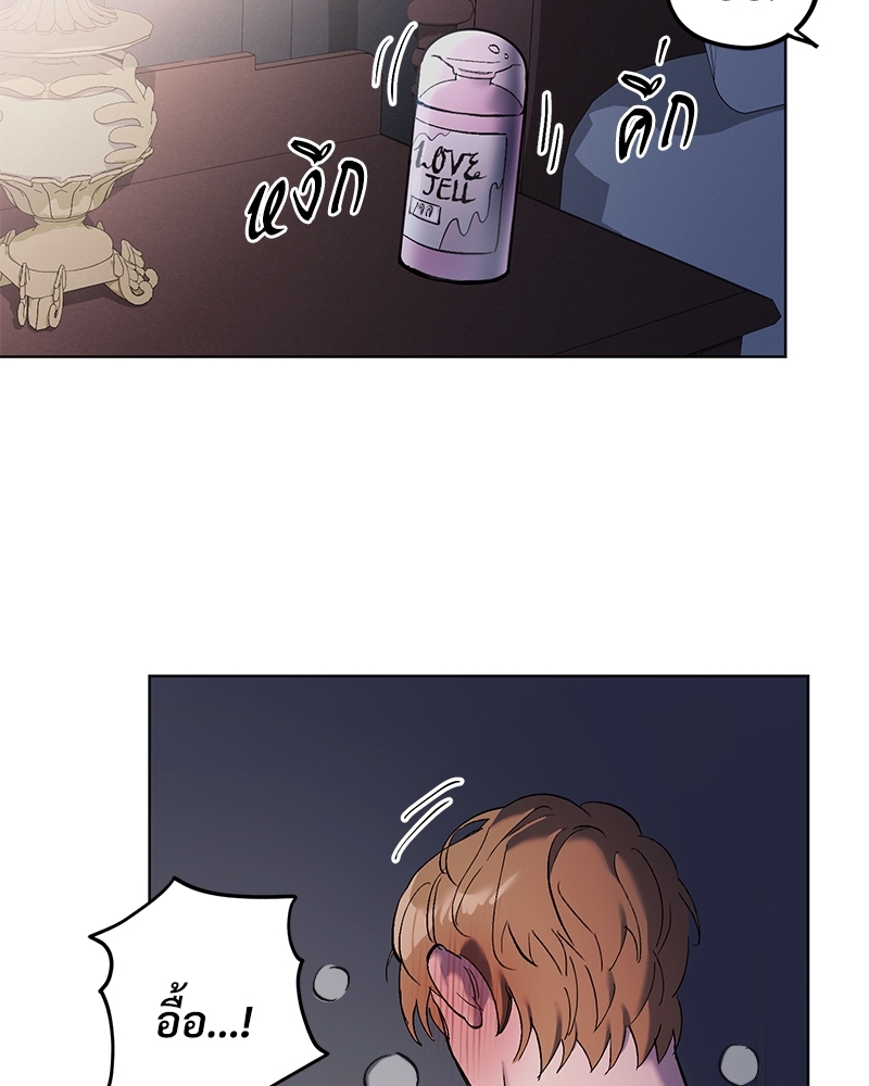 โซ่รักตระกูลคัง | The Kang's Yeesu ตอนที่ 23 - รูปที่ 2