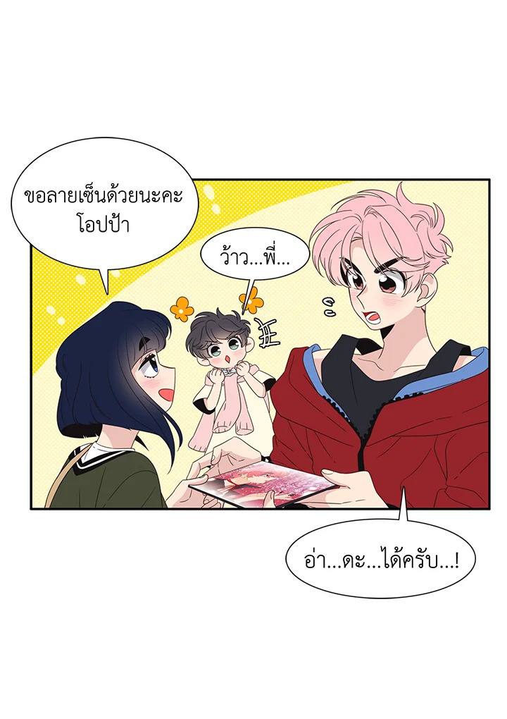 หน้า 26